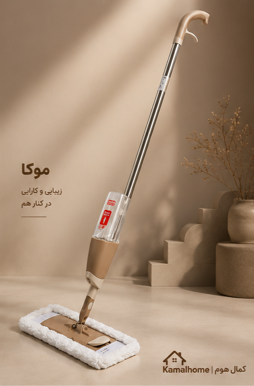 طی اسپری دار لیمون