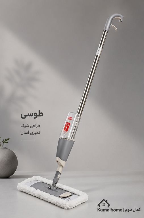 طی اسپری دار لیمون